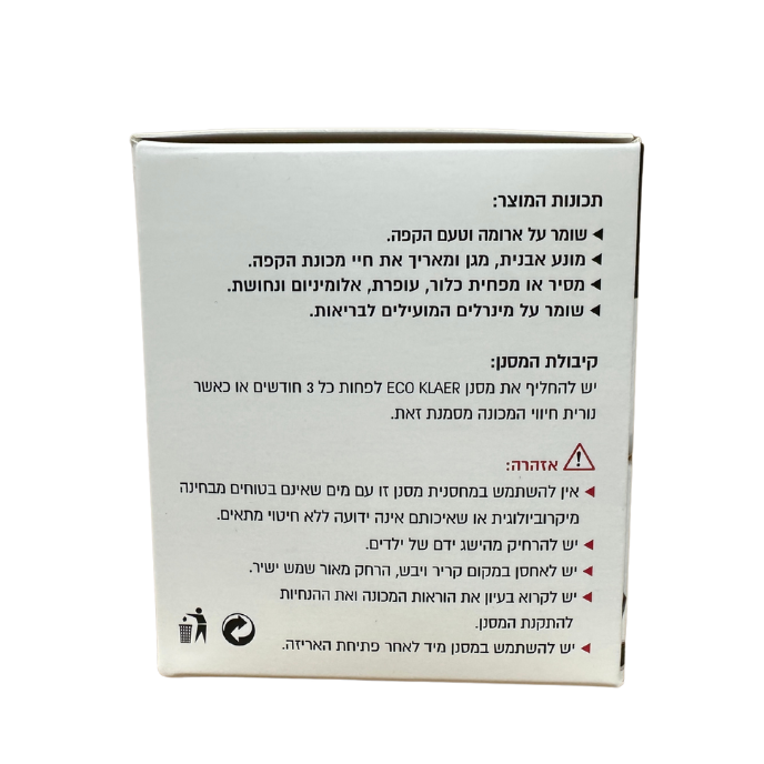 פילטר מים תואם למכונות קפה עם מערכת אקווהקלין של פיליפס