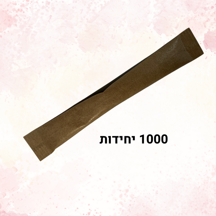 1000 מקלוני סוכר חום