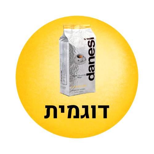 דוגמית דנסי גולד