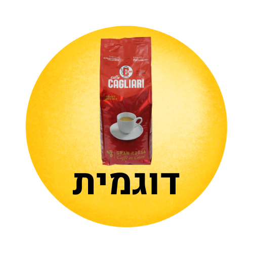 דוגמית טעימה קליארי גראן רוסה