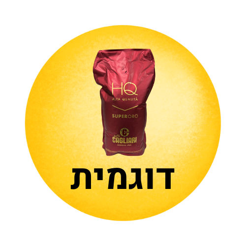 דוגמית טעימה קליארי סופר אורו